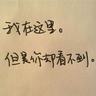  all correct score prediction Wang Zirui menoleh ke Shen Tianhong dan Bailang dan berkata, 